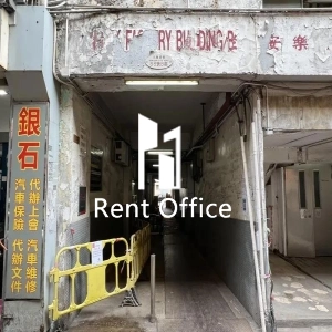 安樂工廠大廈-5