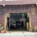 正興工業大廈