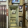安達工業大廈