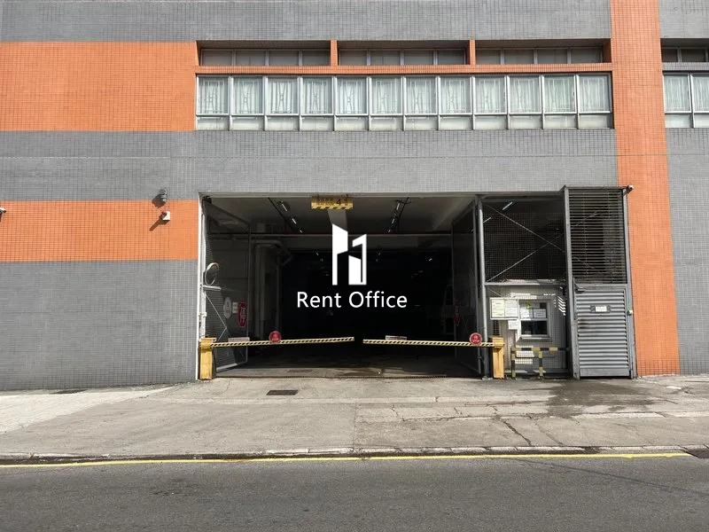 中華商務印刷大廈