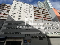 Tsuen Wan Industrial Building