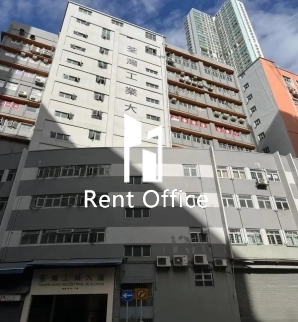 Tsuen Wan Industrial Building