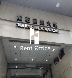Tung Wai Commercial Building