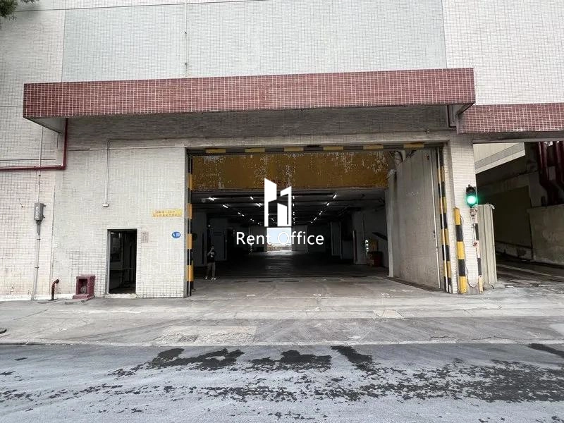 安全貨倉工業大廈