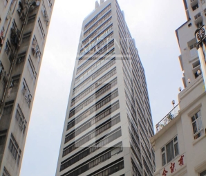 ARION COMMERCIAL CENTRE (聯發商業中心)