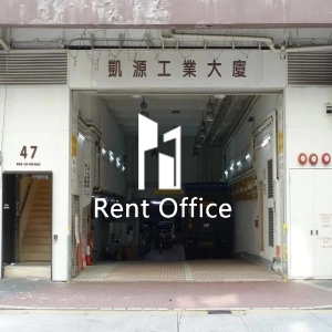 凯源工业大厦-2