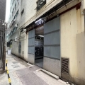 新藝工業大廈