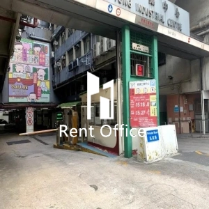 觀塘工業中心第四期-11