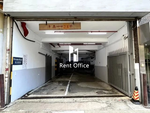 榮吉工業大廈A座