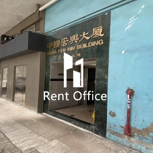 中國宏興大廈-3