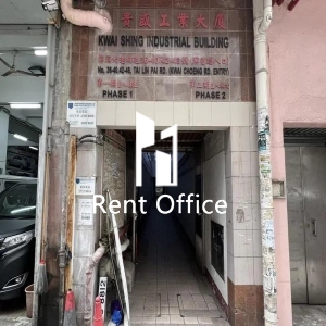 貴盛工業大廈2期-4