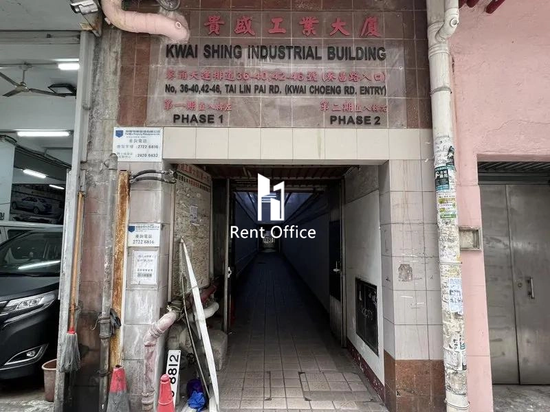 貴盛工業大廈2期