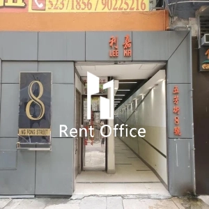 利嘉工業大廈-1