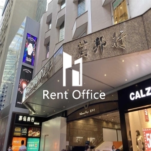 Melbourne Plaza  萬邦行-1