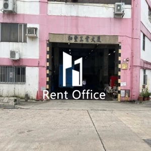 和豐工業大廈-4