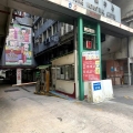 觀塘工業中心第二期