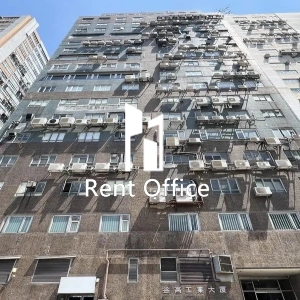 益高工業大廈-2