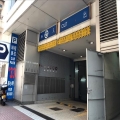 國都廣場