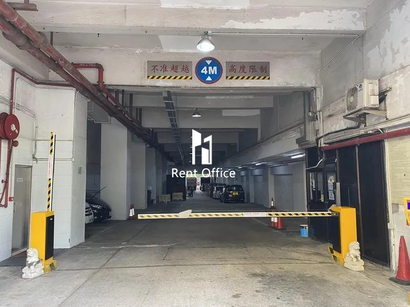 京華工廠貨倉大廈