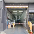 宏輝工業大廈