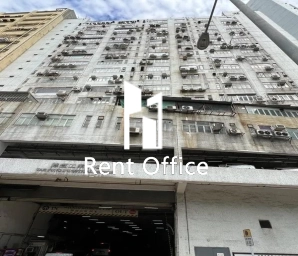 德丰工业中心第二座