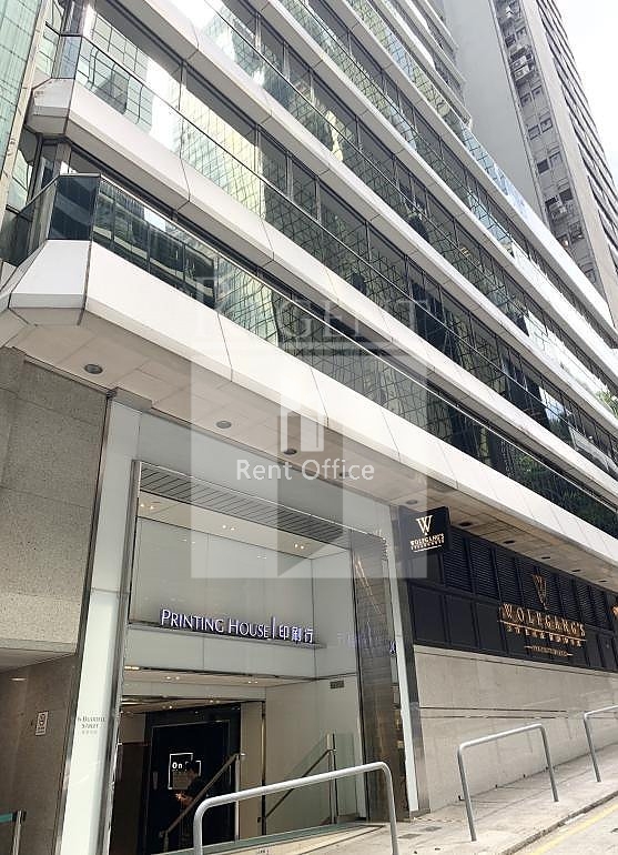 PRINTING HOUSE (印刷行)