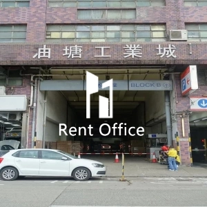 油塘工業城B座-5