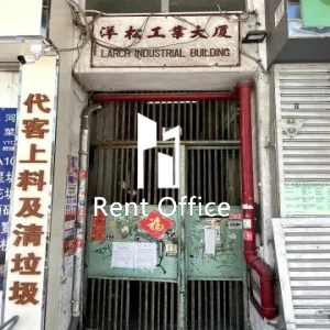 洋松工業大廈-3