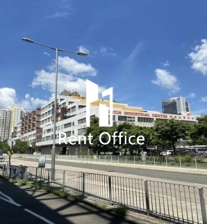 Shatin Industrial Centre Block B