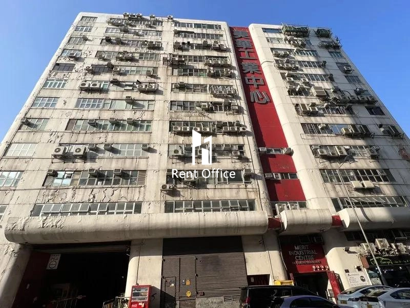 美華工業中心A座